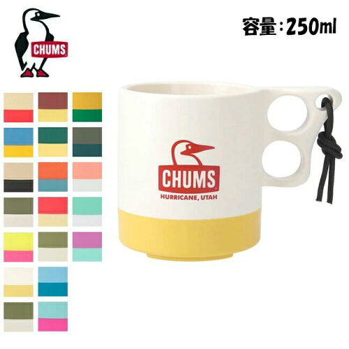 CHUMS（チャムス）キャンパーマグカップ　コップ　キャンプ　アウトドア　食器　テーブルウェア