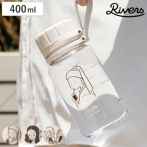 Rivers リバーズ 水筒 CB スタウトエア 400ml （ 軽量 プラスチック クリアボトル ボトル ウォーターボトル マイボトル おしゃれ イラスト ）