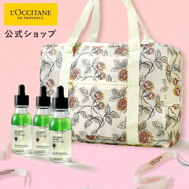 ロクシタン アドバンスドスカルプケア 3本 化粧品 ヘアケア アンチヘアロス 医薬部外品