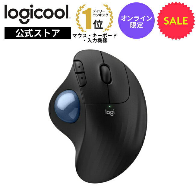 ロジクール ワイヤレスマウス トラックボール ERGO M575SP Bluetooth