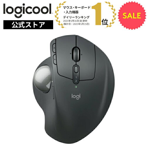 【限定大特価】【SALE】ロジクール ワイヤレスマウス トラックボール MX ERGO S 無線 静音 Bluetooth & Logi Bolt 8ボタン USB-C 急速充電 windows mac iPad OS 対応 MXTB2da 国内正規品 1年間無償保証
