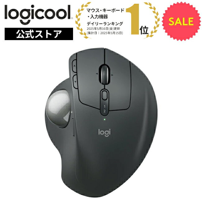 ロジクール ワイヤレスマウス トラックボール MX ERGO S Bluetooth & Logi Bolt 8ボタン USB-C