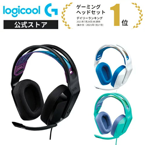 【限定大特価】Logicool G ゲーミングヘッドセット G335 有線 2.1ch ステレオ 3.5mm 軽量 フリップミュート マイク PS5 PS4 PC Switch Xbox スマホ G335BK G335WH G335MN 国内正規品 2年間無償保証