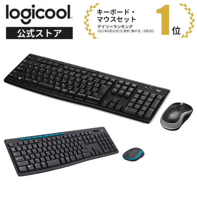 ワイヤレスマウス キーボード セット MK270B MK270G