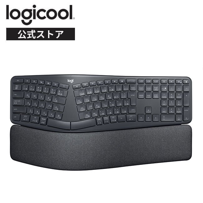 ロジクール ERGO K860 エルゴノミック スプリット キーボード Bluetooth
