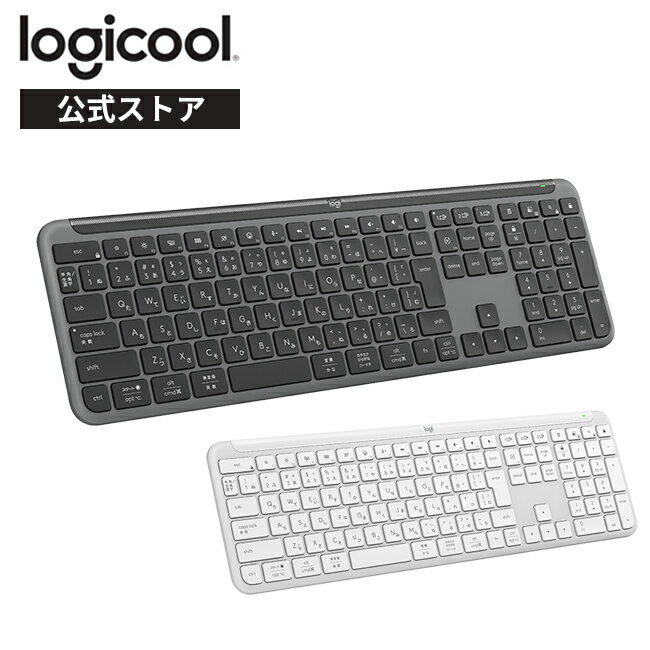 ロジクール SIGNATURE SLIM K950 ワイヤレス キーボード Bluetooth