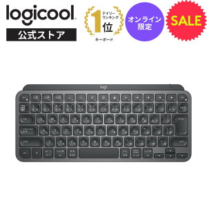 【楽天スーパーSALE大特価】ロジクール ワイヤレス キーボード KX700GRdr MX KEYS mini 充電式 bluetooth Unifying非対応 無線 テンキーレス 国内正規品 1年間無償保証
