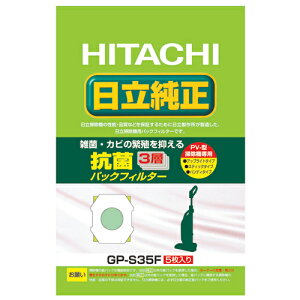 【お取寄せ品】 日立　純正紙パック　抗菌3層パックフィルター　GP−S35F　1パック（5枚）