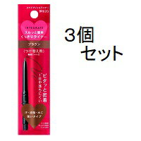 資生堂 インテグレート スナイプジェルライナー カートリッジ BR620