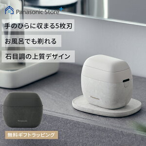 【公式店】パナソニック リニアシェーバー ラムダッシュ パームイン 選べる2色 ES-PV6A 無料ギフトラッピング 電動シェーバー USB充電 防水 深剃り 髭剃り ケース付き 5枚刃 手のひらサイズ 送料無料