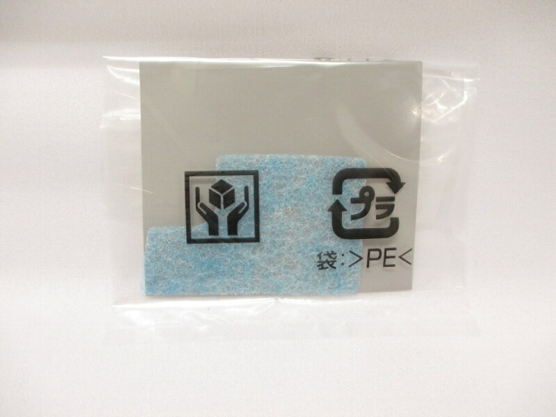 日立 掃除機用フィルター CV-SA700-014