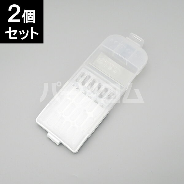 【在庫あり】日立 HITACHI 洗濯機 糸くずフィルター NET-KX100H-001 2個セット◇