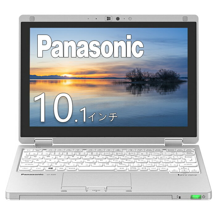 Panasonic Lets note CF-RZ6 第7世代 Core i5 メモリ4GB SSD 128GB タッチパネル Webカメラ