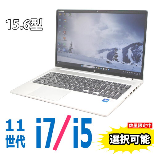 フルHD 15.6インチ 中古美品 HP ProBook 450 G8 / Windows11/ 第11世代Intel Core [ i7 / i5 ] メモリー [ 8GB / 16GB / 32GB ] 爆速NVMe式SSD[ 256GB / 512GB ] カメラ 無線 Office付きWin11【ノートパソコン 中古パソコン 中古PC】Windows10も対応可/ Win10 税込送料無料
