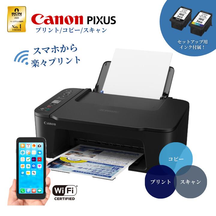 キヤノン プリンター複合機 TS3730WH カラー