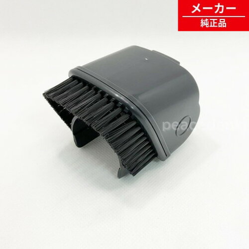 217 936 0697 2179360697 シャープ 掃除機用 ベンリブラシ 【純正品】 【純正品・新品】