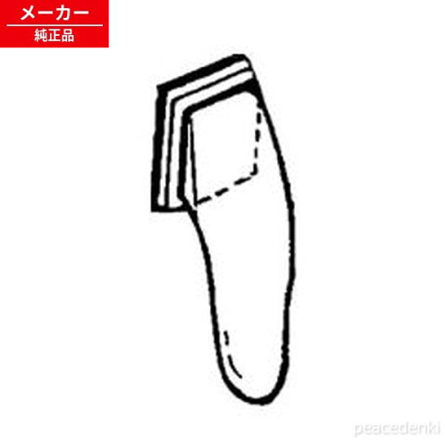 2103370103 シャープ 洗濯機用 糸くずフィルター 【純正品・新品】