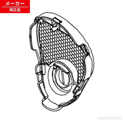 2201570001 シャープ プラズマクラスタードライヤー用 後ろカバー 【純正品・新品】