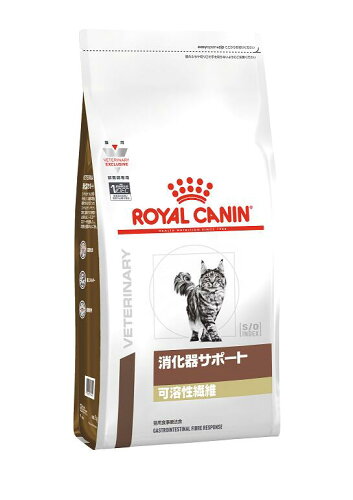ロイヤルカナン 食事療法食 猫用 消化器サポート 可溶性繊維 ドライ 4kg