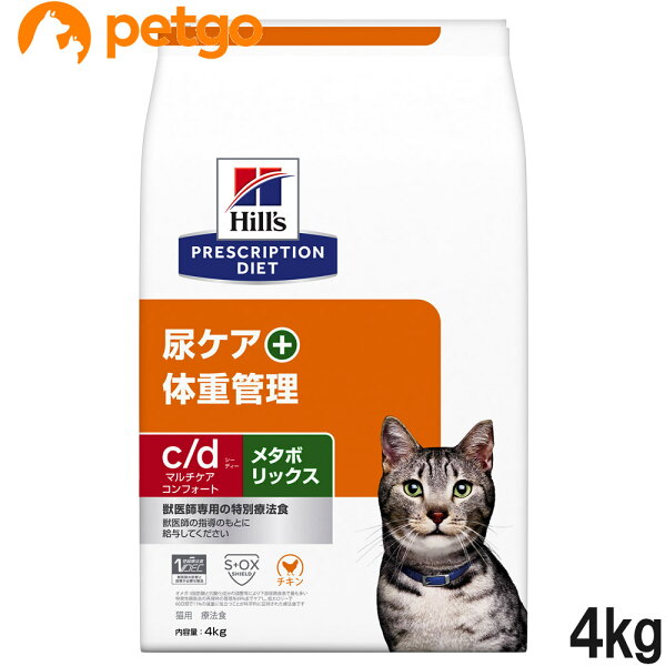 ヒルズ 食事療法食 猫用 c/d シーディー マルチケア コンフォート＋メタボリックス 尿ケア+体重管理 ドライ 4kg