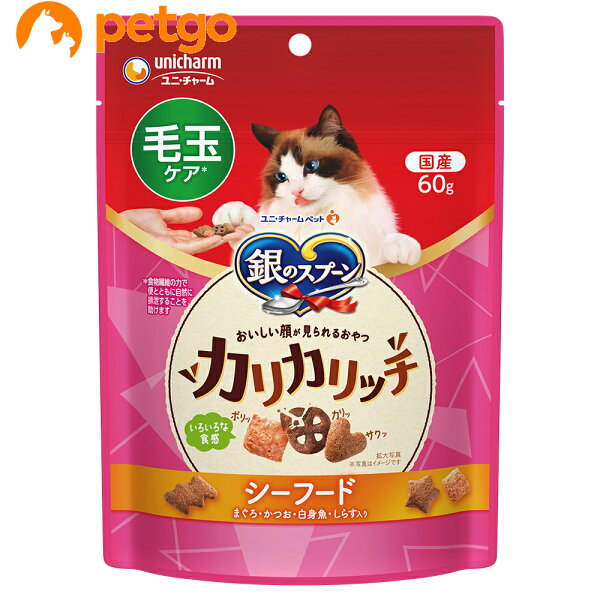 銀のスプーン おいしい顔が見られるおやつ カリカリ 毛玉ケア 60g