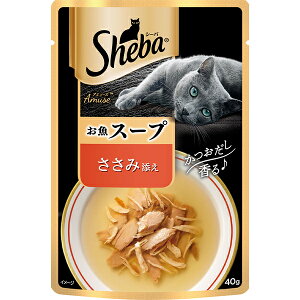 シーバ アミューズ お魚スープ ささみ添え 40g×12コ