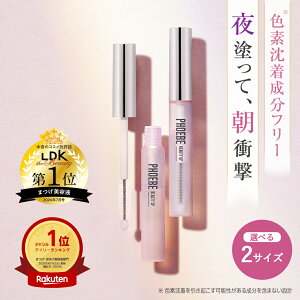 【シリーズ累計200万個】まつ毛美容液PHOEBE BEAUTY UP(フィービービューティーアップ) アイラッシュセラム 5mL ぱっちり愛されまつ毛 マツゲ 睫毛 睫毛美容液 伸びる まつエク 涙袋 ぷっくり ヒト幹細胞 色素沈着 成分フリー