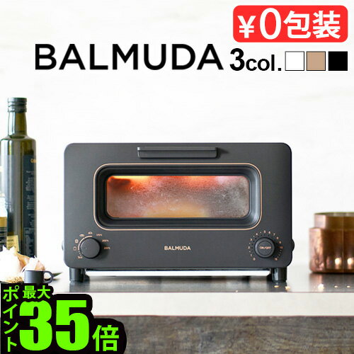 ●楽天1位 無料ラッピング★30日間全額返金保証 正規品バルミューダ ザ・トースター BALMUDA The Toaster K11Aトースター おしゃれ スチーム オーブントースター スチームトースター 小型 2枚 結婚祝い◇食パン おすすめ インテリア家電 送料無料 P5