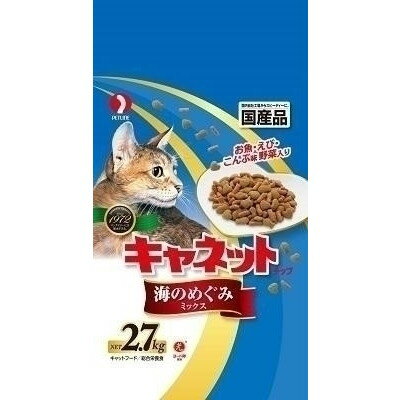 ペットライン キャネットチップ海のめぐみ 2.7kg 猫用フード キャットフード ペットフード