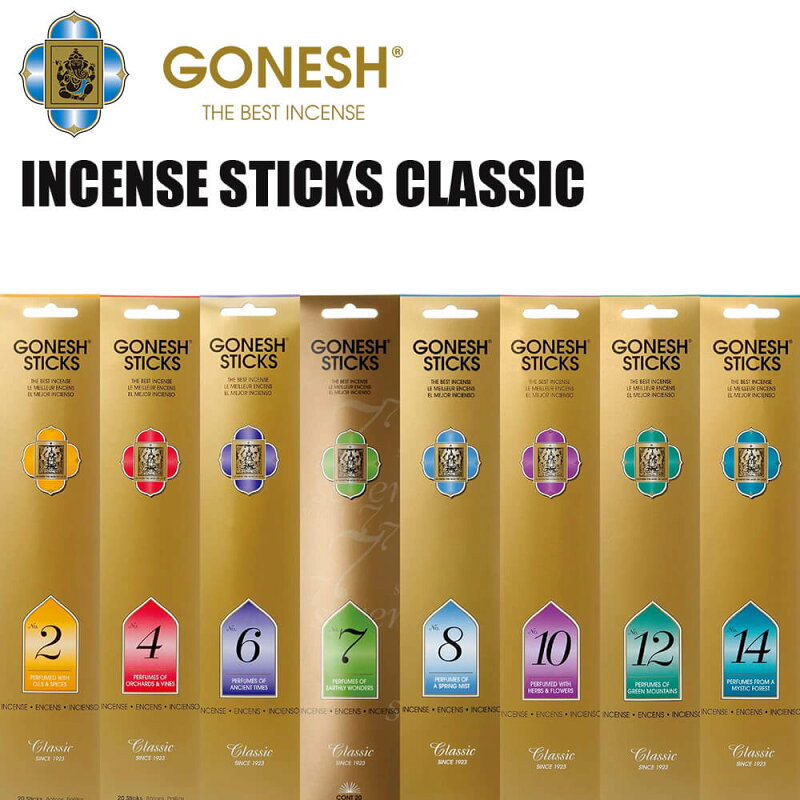 GONESH お香 sticks 20本入り クラシック NO8 NO4 NO6