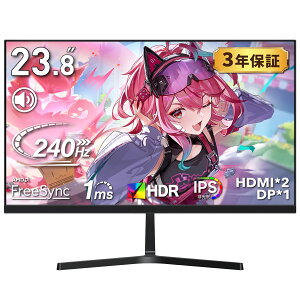 【240Hz最新モデル登場】楽天1位！ゲーミングモニター 23.8インチ 黒/白 モニター 240Hz/200Hz/180Hz/120Hz/100Hz/60Hz対応 FHD 1080p 非光沢IPSパネル【1ms応答 2mm狭額縁 8mm薄型】pcモニター パソコンモニター HDR/チルト/イヤホン/スピーカーcocopar