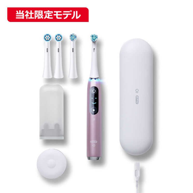 電動歯ブラシ iO9 ローズクオーツ