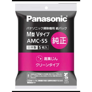 パナソニック　Panasonic　掃除機用紙パック　（5枚入）　M型Vタイプ　AMC-S5