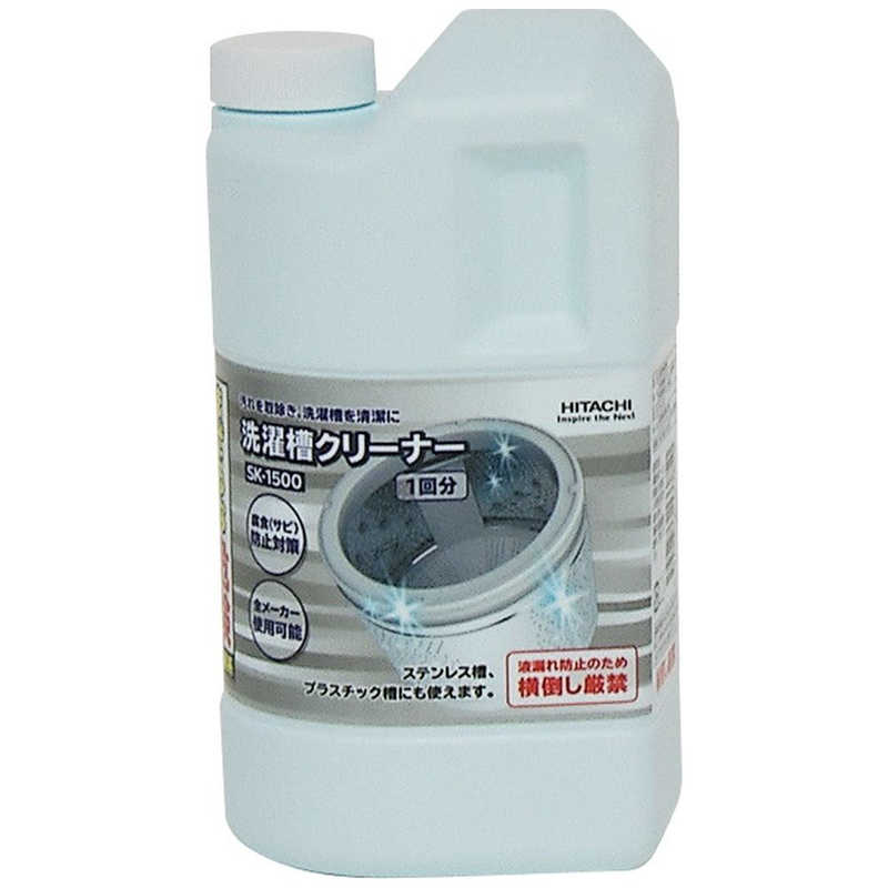 日立 純正洗濯機アクセサリー SK-1500