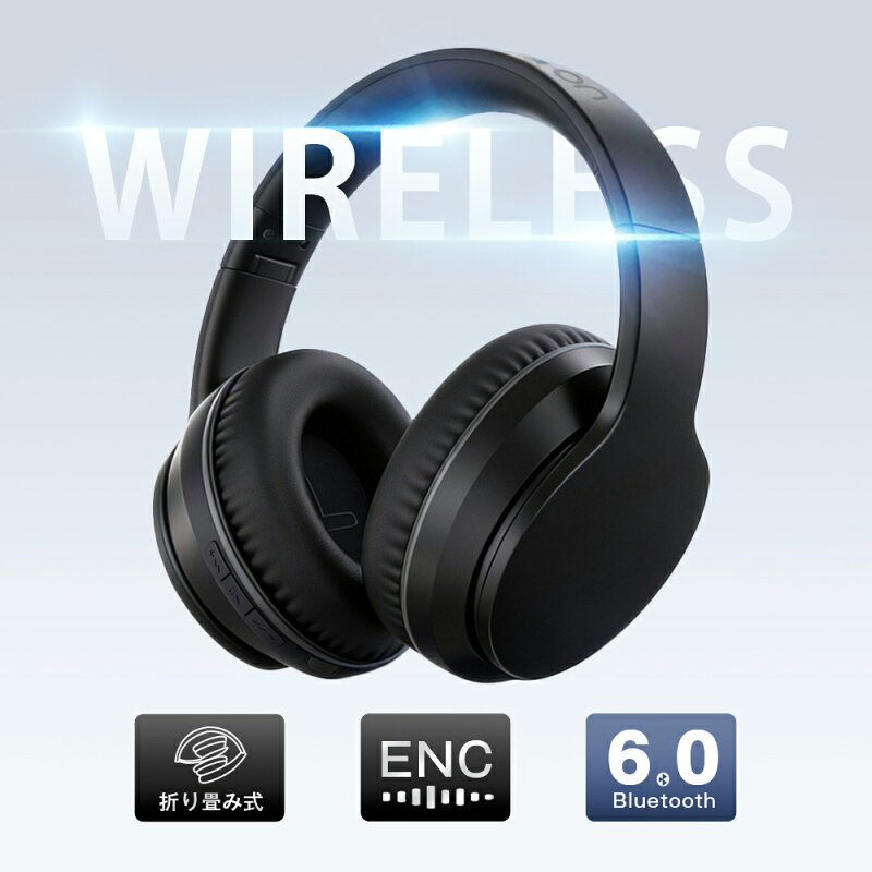 ヘッドホン Bluetooth6.0 折り畳み式 密閉型 ENCノイズキャンセリング マイク付き