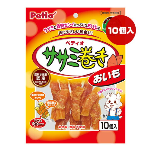 ササミ巻き おいも 10個 ペティオ ▼a ペット フード 犬 ドッグ おやつ 着色料・香料不使用 全犬種用 Petio