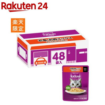カルカン パウチ お魚お肉ミックス まぐろかつおささみ 48袋 まとめ買い キャット(60g×48袋)【カルカン パウチ】