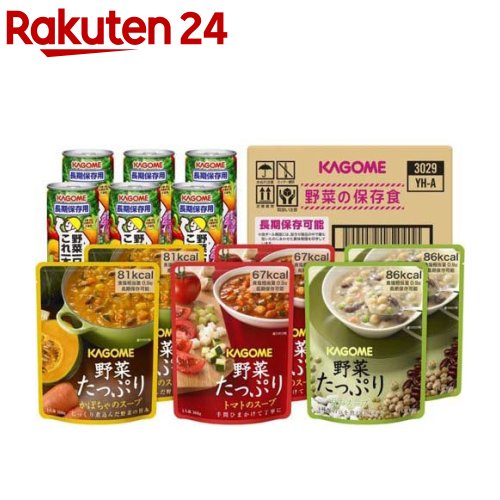 カゴメ 野菜の保存食セット(1セット)【カゴメスープ】[長期保存 防災 備蓄 非常食 防災グッズ 備蓄用 ギフト]