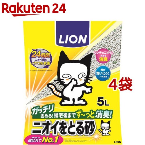 猫砂 ニオイをとる砂 5L