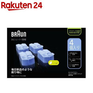 ブラウン クリーン＆リニューシステム専用 洗浄液 カートリッジ CCR4 CR(4コ入)【ブラウン(Braun)】[アルコール除菌洗浄]