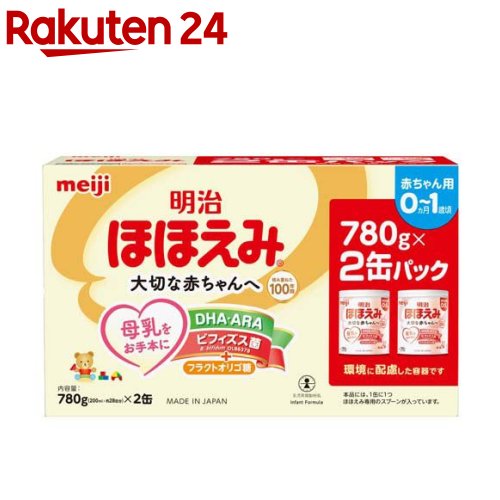 明治ほほえみ(780g×2缶入)【明治ほほえみ】