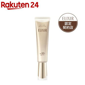 エリクシール デーケアレボリューション +ba(35ml)【エリクシール(ELIXIR)】[UV対策 朝用 乳液]