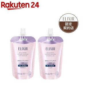 エリクシール ブライトニング エマルジョン ca つめかえ用(110ml)【エリクシール(ELIXIR)】