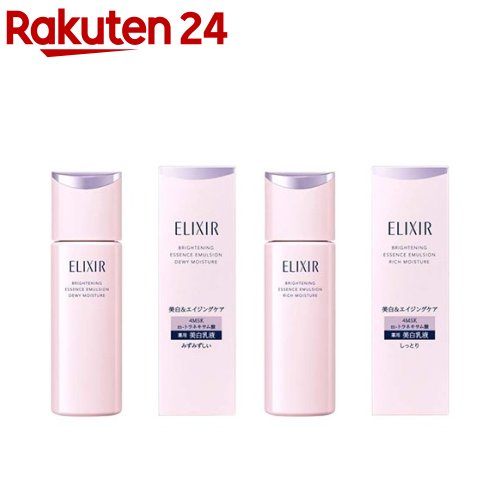 エリクシール ブライトニング エマルジョン ca 130ml