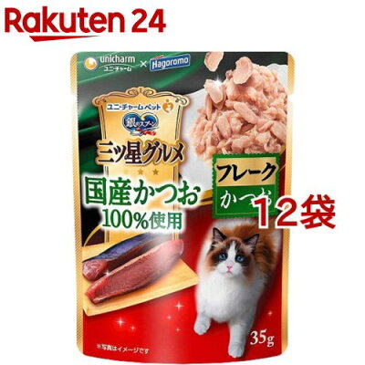 銀のスプーン 三ツ星グルメパウチ 国産かつお100％使用 フレークかつお(35g*12袋セット)【dalc_ginnospoon】【銀のスプーン 三ツ星グルメ 国産】