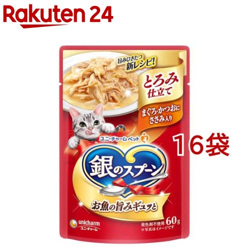 銀のスプーン パウチ とろみ仕立て まぐろ・かつおにささみ入り(60g*16袋セット)【銀のスプーン】