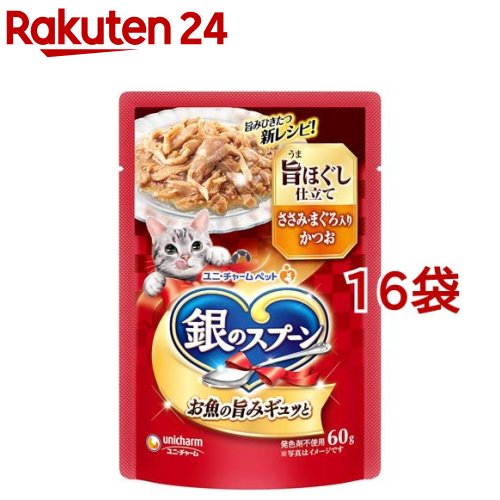 銀のスプーン パウチ ウェット ささみ・まぐろ入りかつお 60g×16袋