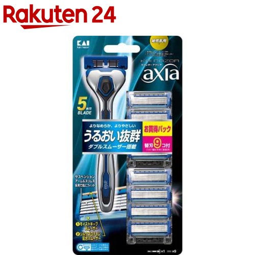 axia バリューパックスリム 本体+替刃9個付(1セット)【貝印】