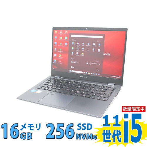 良品 フルHD 13.3インチ TOSHIBA dynabook G83HU Windows11 卓越性能 第11世代Core i5-1135G7 16GB 爆速NVMe式256GB-SSD カメラ 無線Wi-Fi6 リカバリ Office付き Win11【中古ノートパソコン 中古パソコン 中古PC】税込送料無料 あす楽対応 即日発送（Windows10も対応可能）