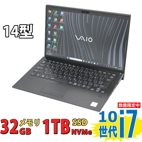14インチ 中古美品 SONY VAIO SX14 VJS14311N フルHD / Windows11/ 超高性能 第10世代Core i7-1065G7/ 32GBメモリー/ 爆速NVMe式1TB-SSD/ カメラ/ 無線Wi-Fi6/ Office付き/ Win11【中古ノートパソコン 中古パソコン 中古PC】税込送料無料 あす楽対応 即日発送